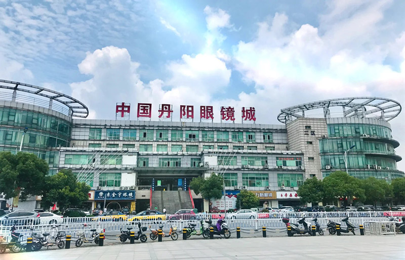 danyang city